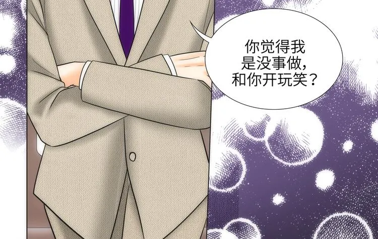第5话 第50页