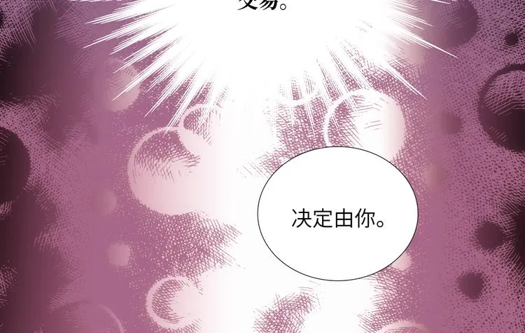 第5话 第52页