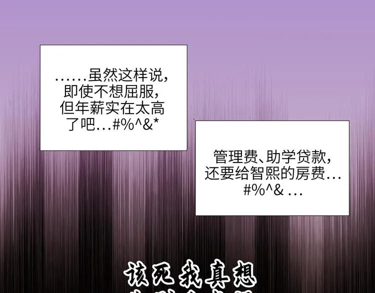 第5话 第57页