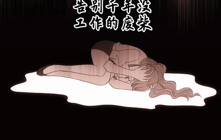 第5话 第58页