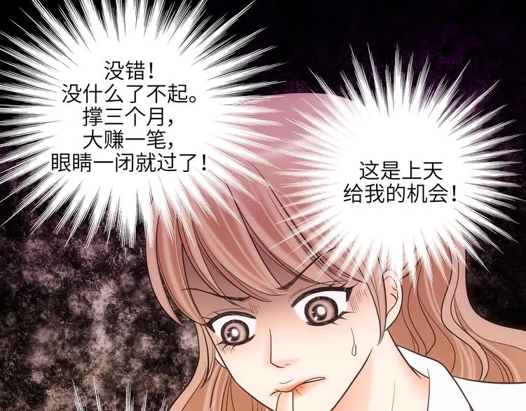 第5话 第59页