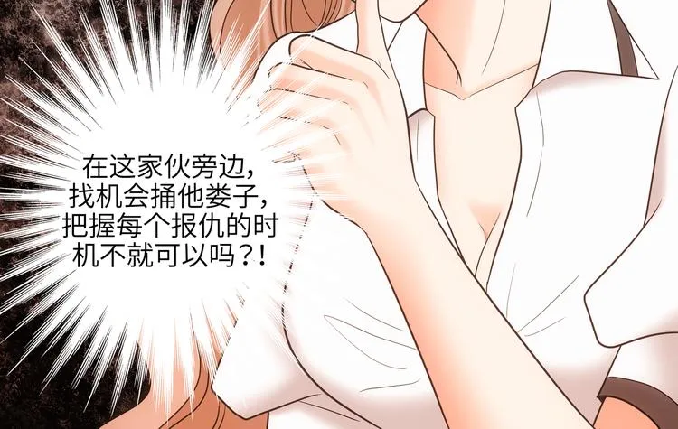 第5话 第60页