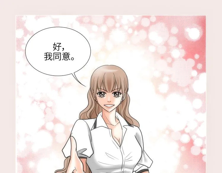 第5话 第61页