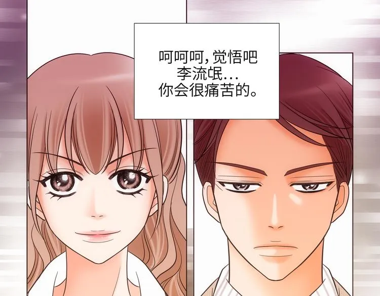 第5话 第65页