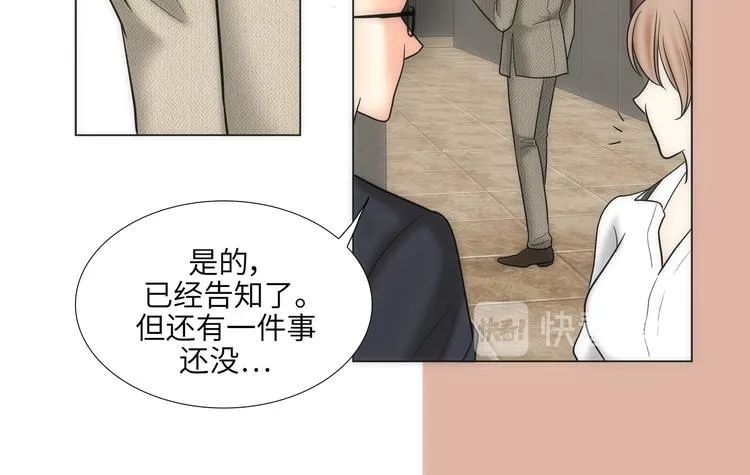 第5话 第74页