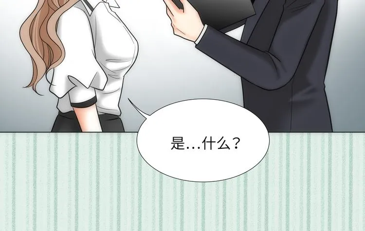第5话 第76页