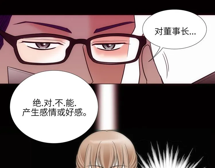 第5话 第77页