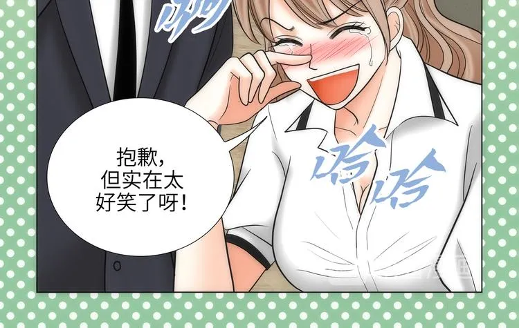 第5话 第86页