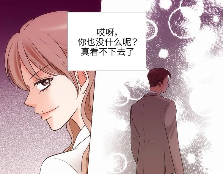 第5话 第87页