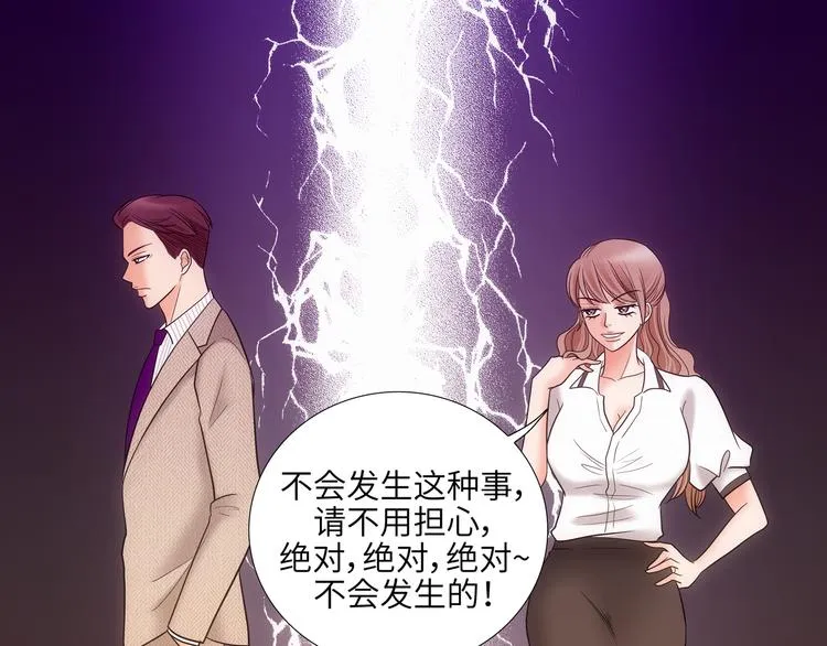 第5话 第89页