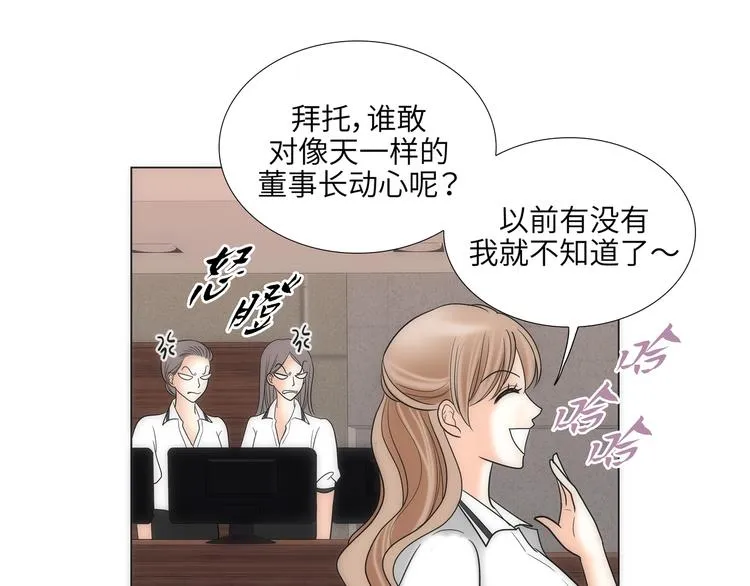 第5话 第93页