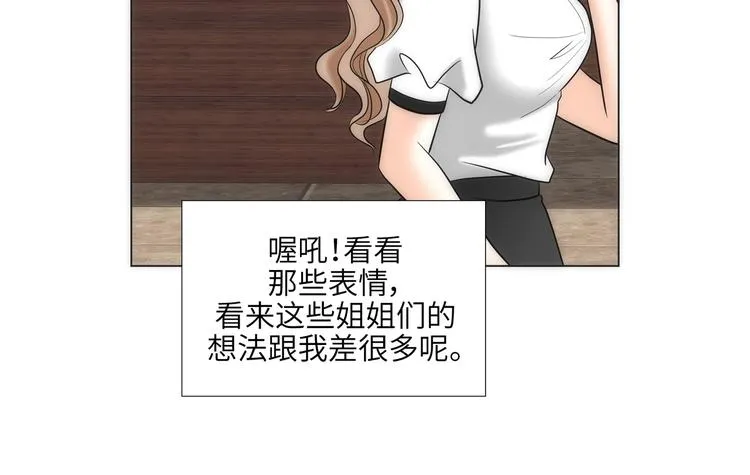 第5话 第94页