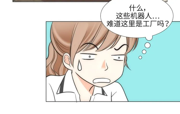第6话 第6页