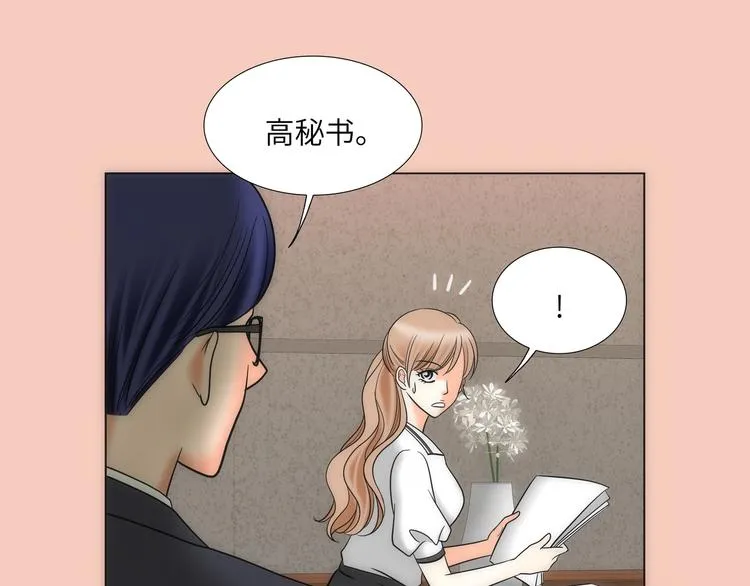 第6话 第7页