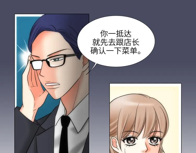 第6话 第9页