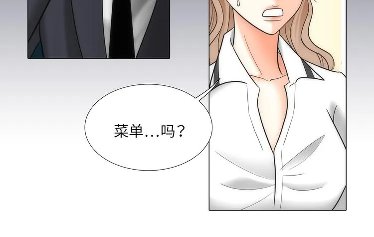 第6话 第10页