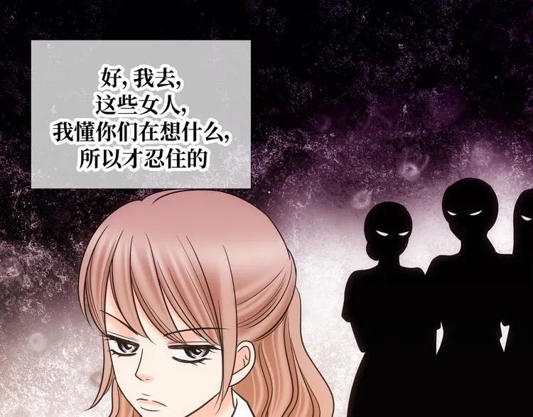 第6话 第17页