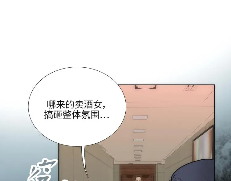 第6话 第21页