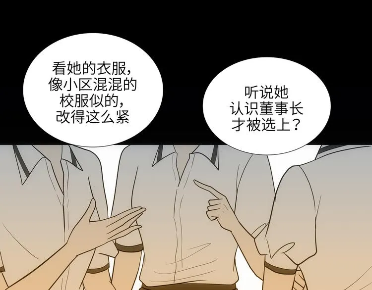 第6话 第23页