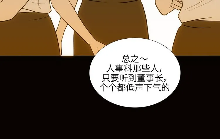第6话 第24页