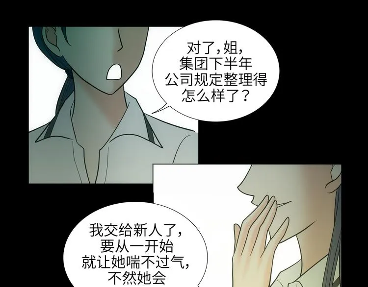 第6话 第25页
