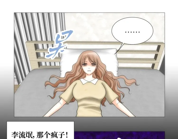 第6话 第33页