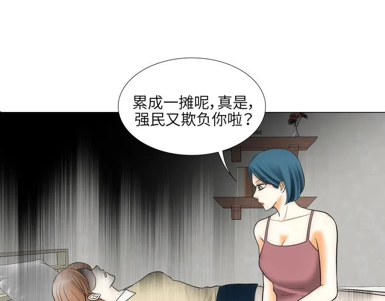 第6话 第35页