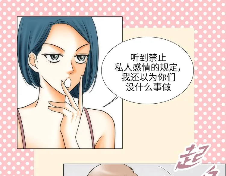 第6话 第37页