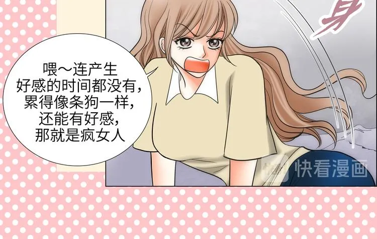 第6话 第38页