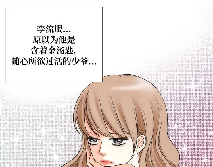 第6话 第41页