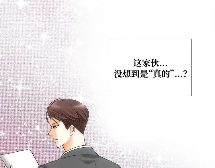 第6话 第43页