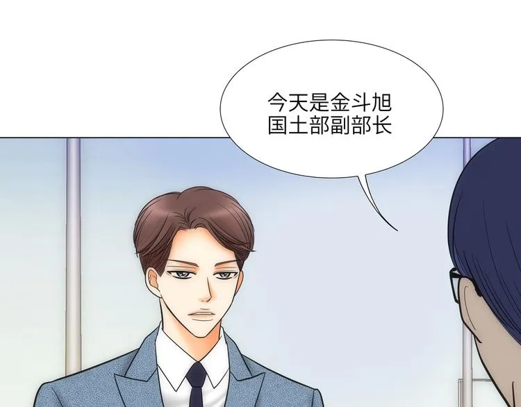 第6话 第47页