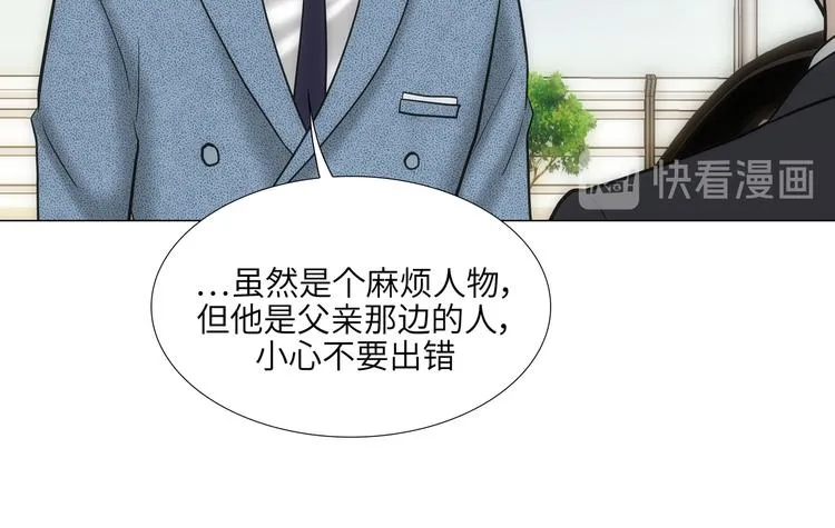 第6话 第48页