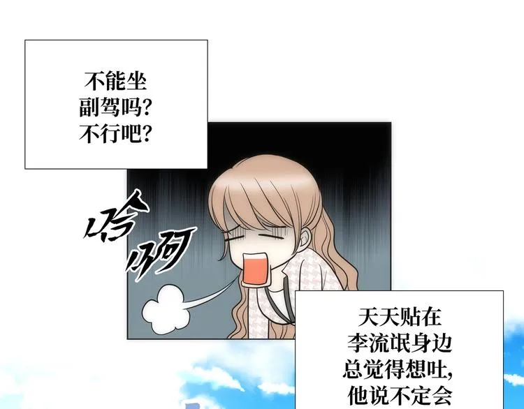 第6话 第53页