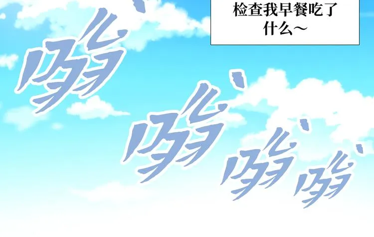 第6话 第54页