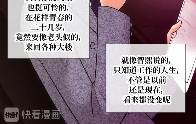 第6话 第58页