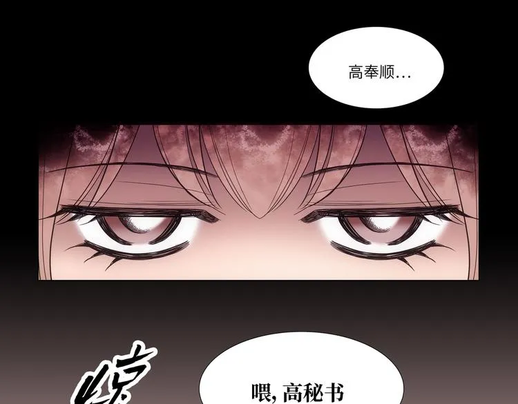 第6话 第65页