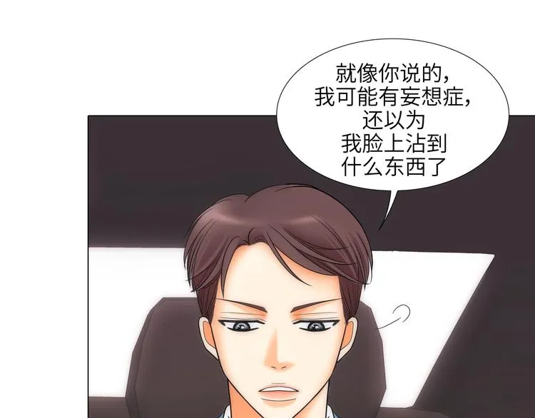 第6话 第73页