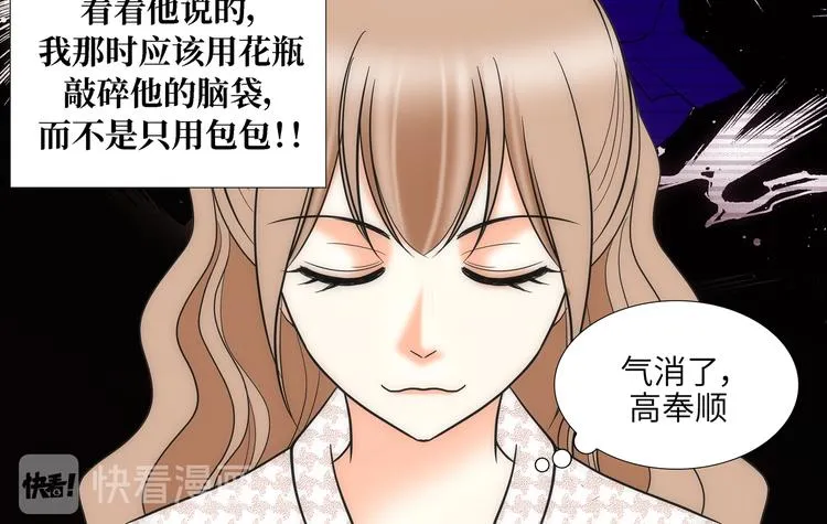 第6话 第76页