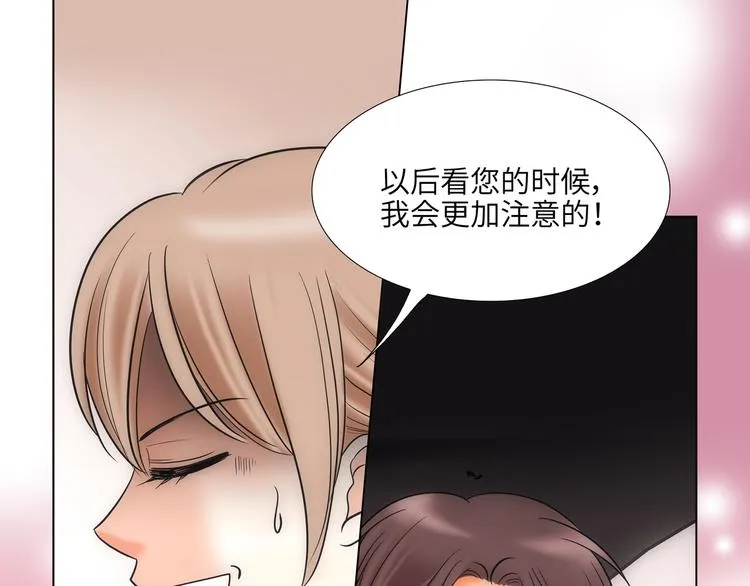 第6话 第77页