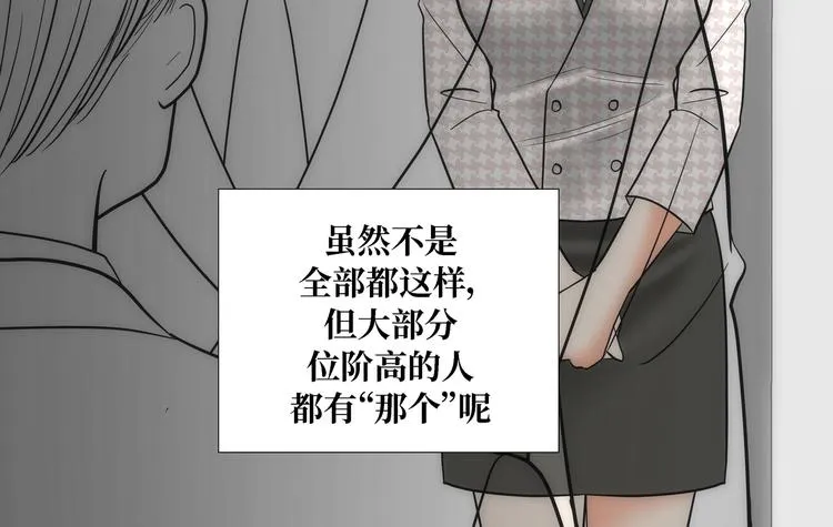 第6话 第82页
