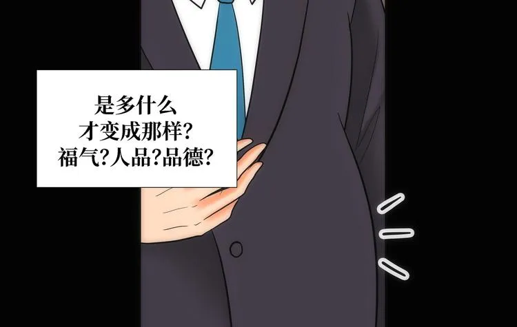 第6话 第84页