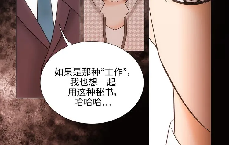 第6话 第90页