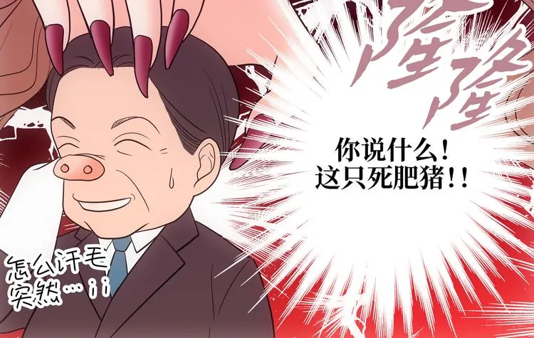 第6话 第92页