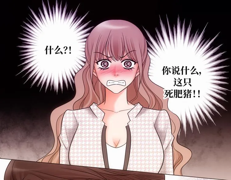 第7话 第3页