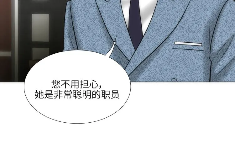 第7话 第10页