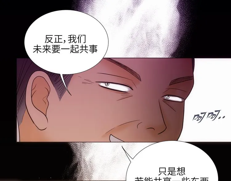 第7话 第11页