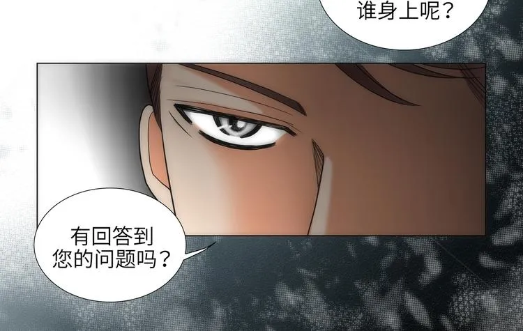 第7话 第20页