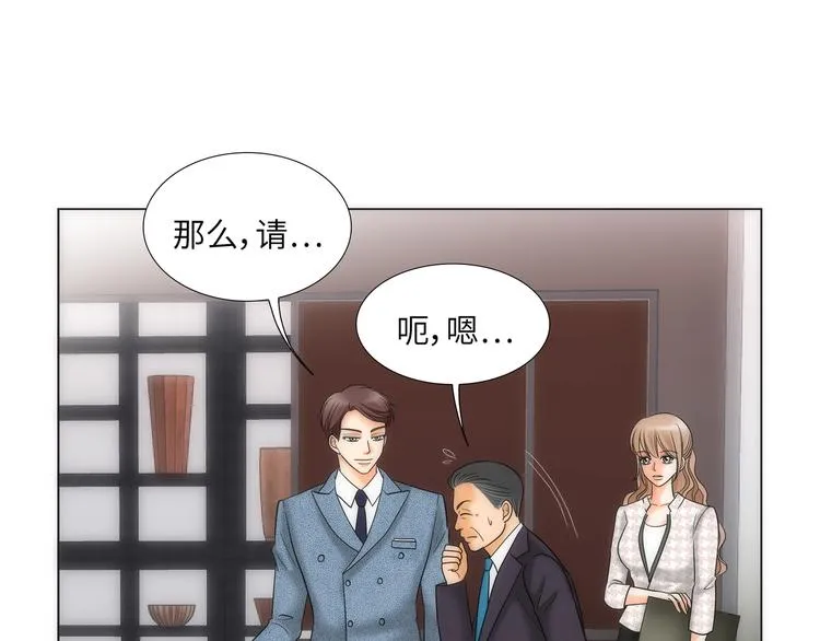 第7话 第21页