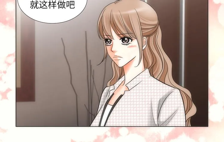第7话 第24页